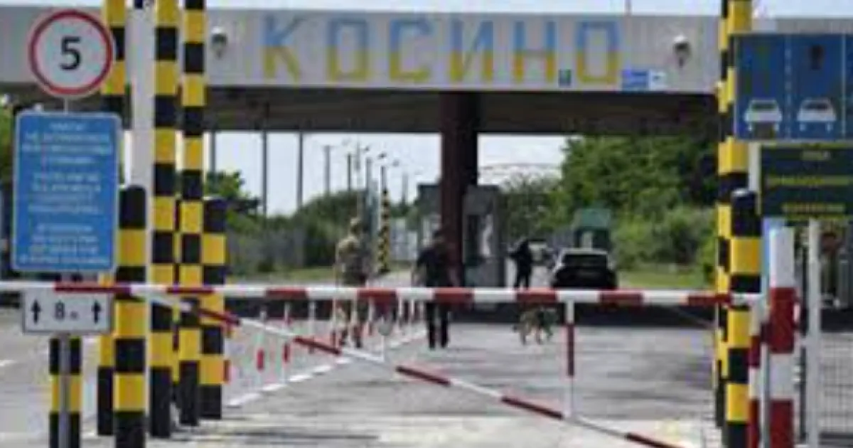 КП Косино