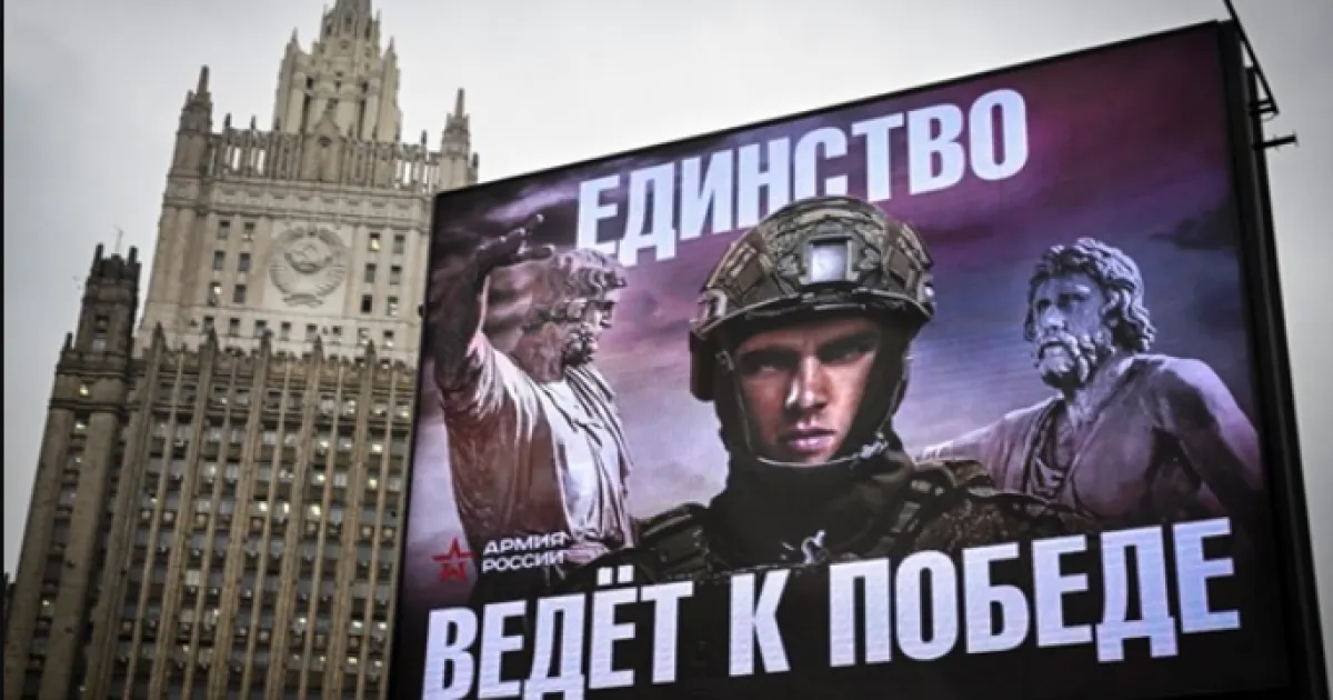 Москва
