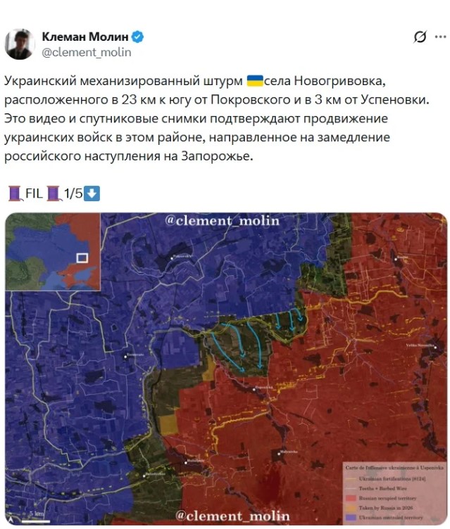 скриншот