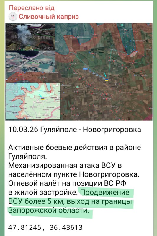 скриншот
