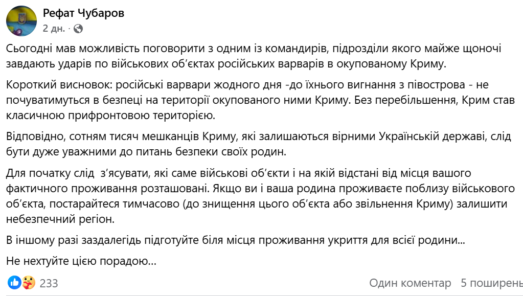 скрін