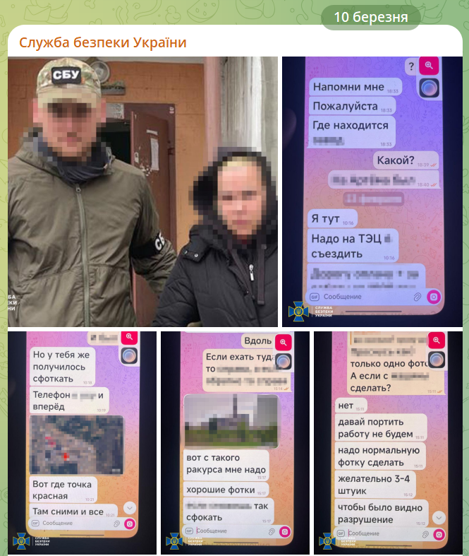 скрін