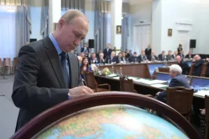 Путин