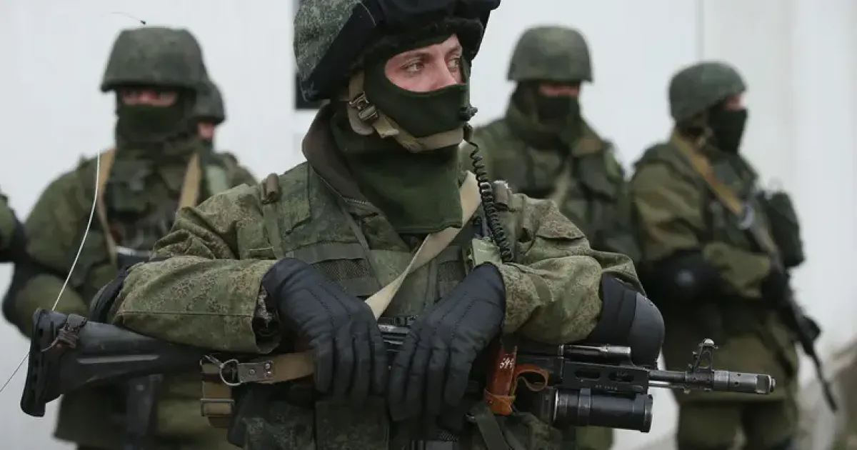 Армія РФ - Армия РФ