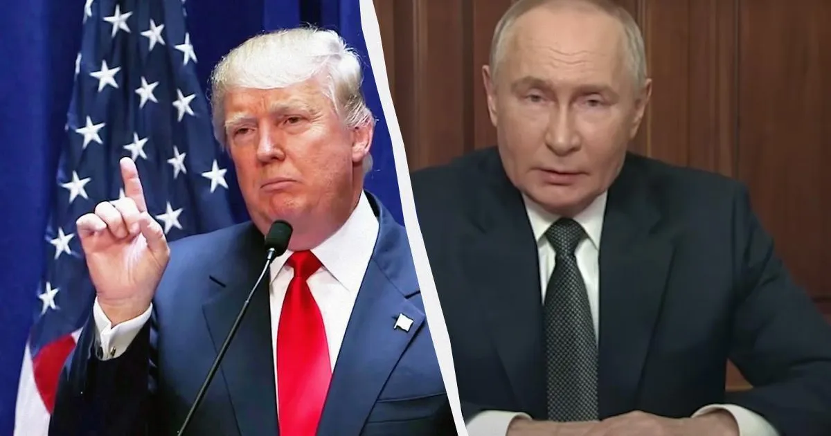 Трамп і Путін - Трамп и Путин