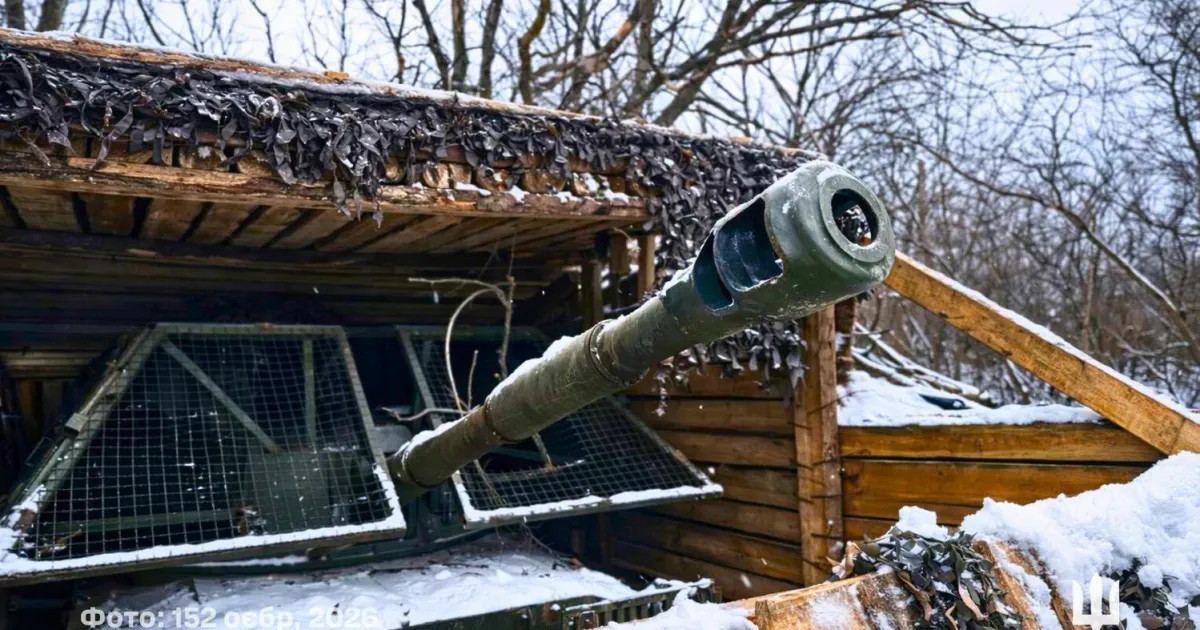 Фронт