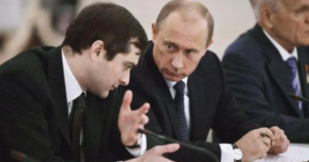Сурков