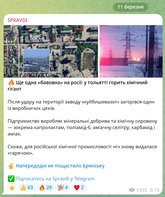 скрін