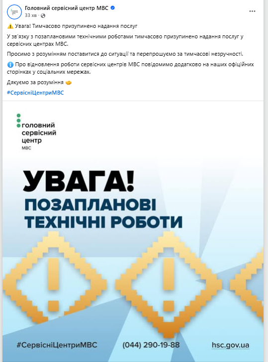 скрін