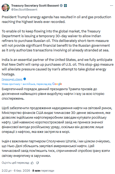 скрін