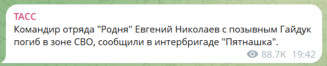 скрін