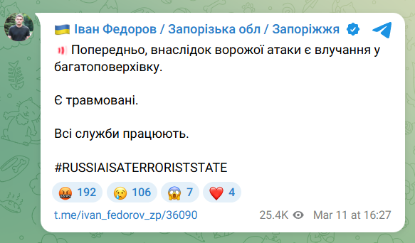 скріг