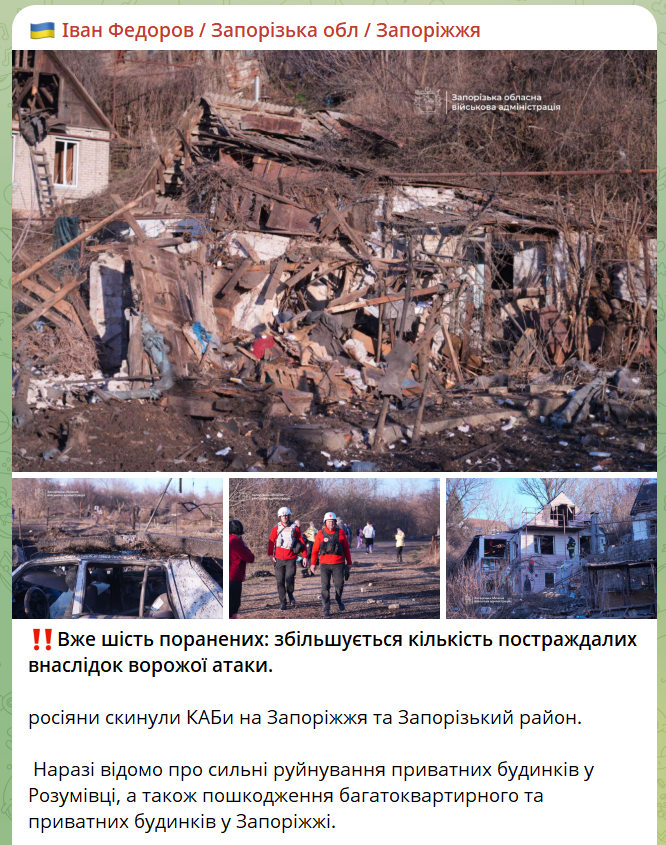 скрін