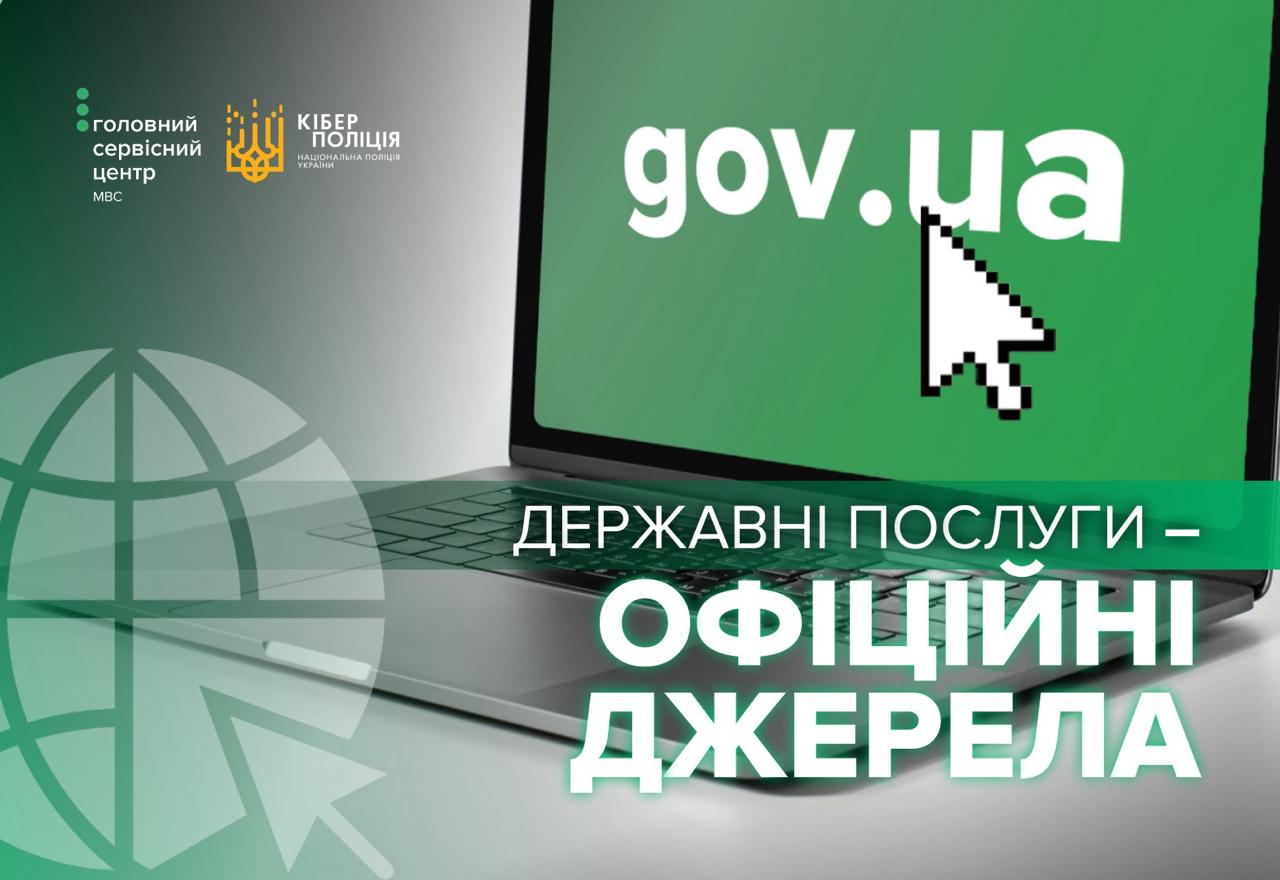 скрін