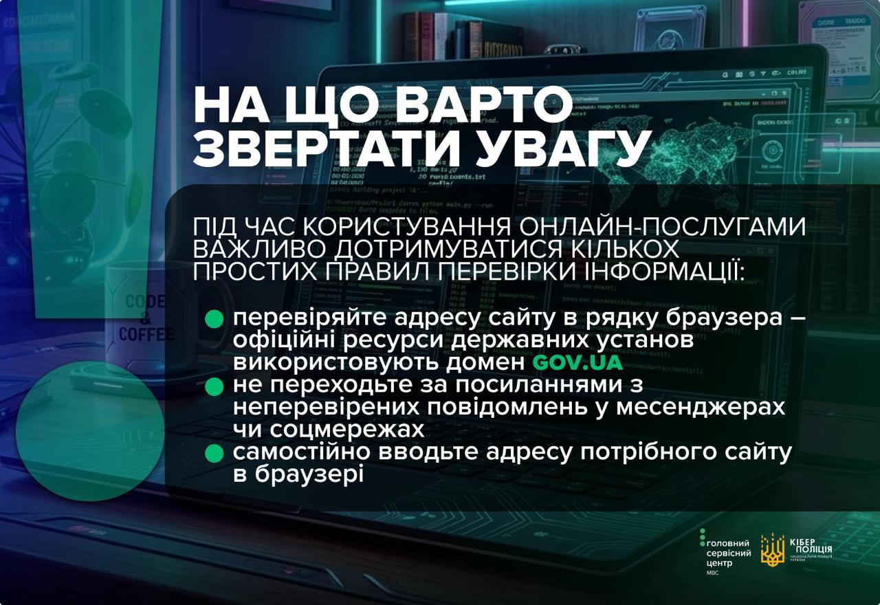 скрін