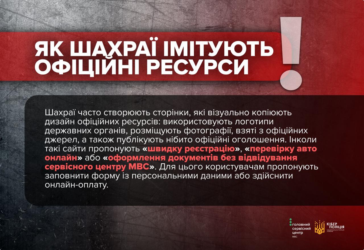скрін