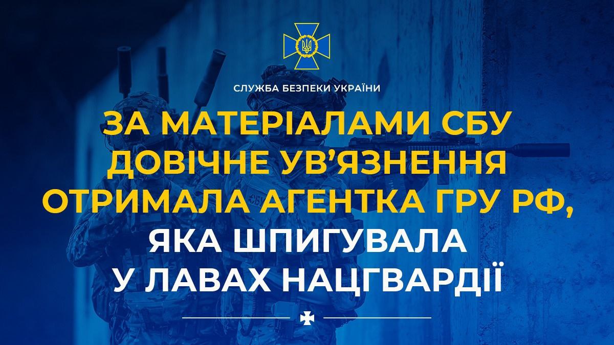 скрін