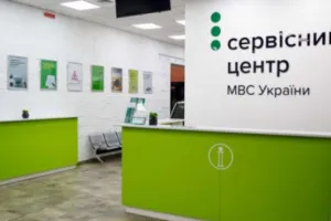 centr