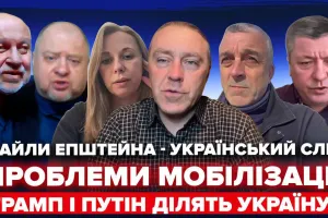 Юлія Яцик, Ігор Мірошниченко, Георгій Мазурашу, Олег Попенко, Віталій Бала