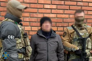 SBU