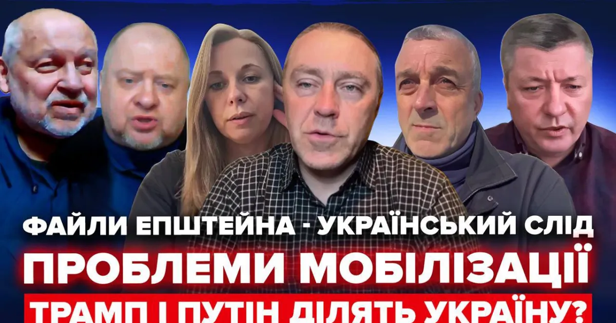 Юлія Яцик, Ігор Мірошниченко, Георгій Мазурашу, Олег Попенко, Віталій Бала