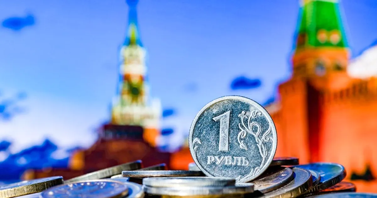 бюджет РФ