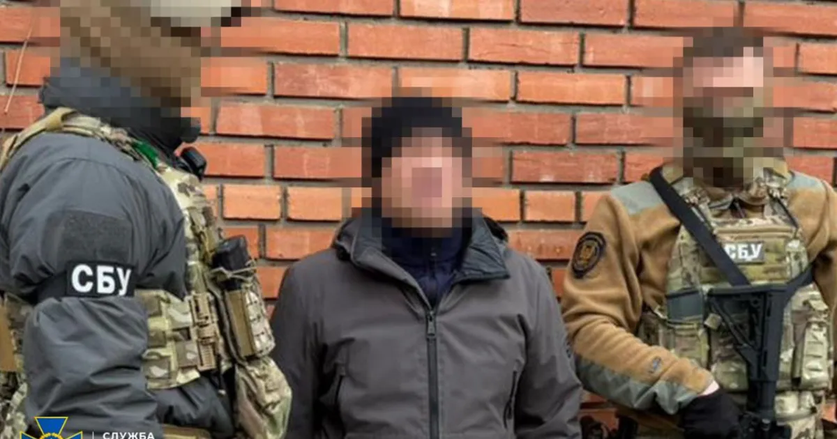 SBU