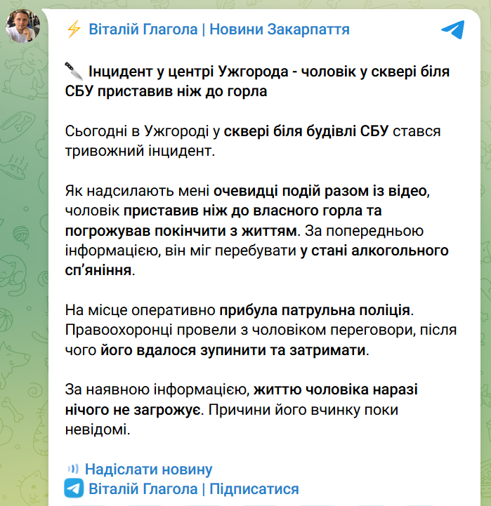 скрін
