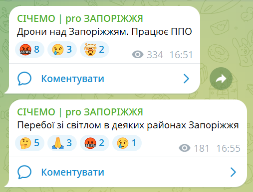 скрін