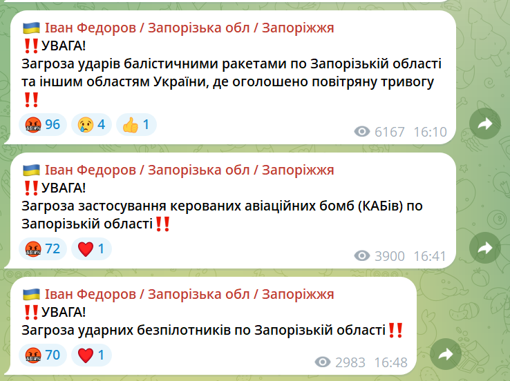 скріг
