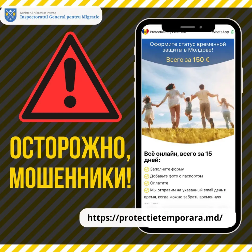 скрін