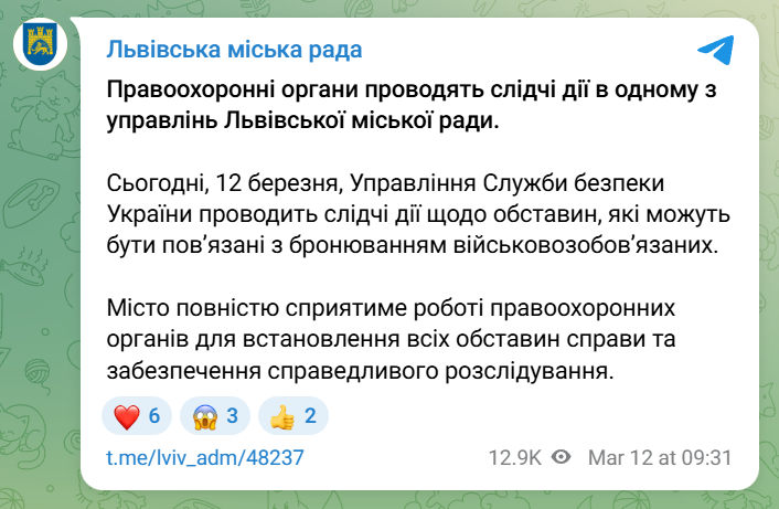 скрін