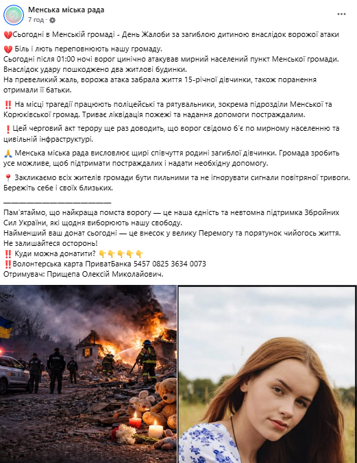 скрін
