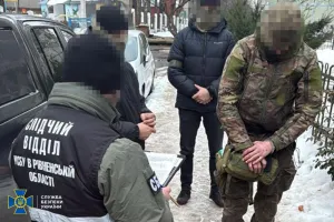 SBU