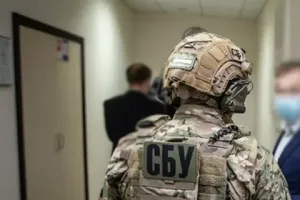 SBU