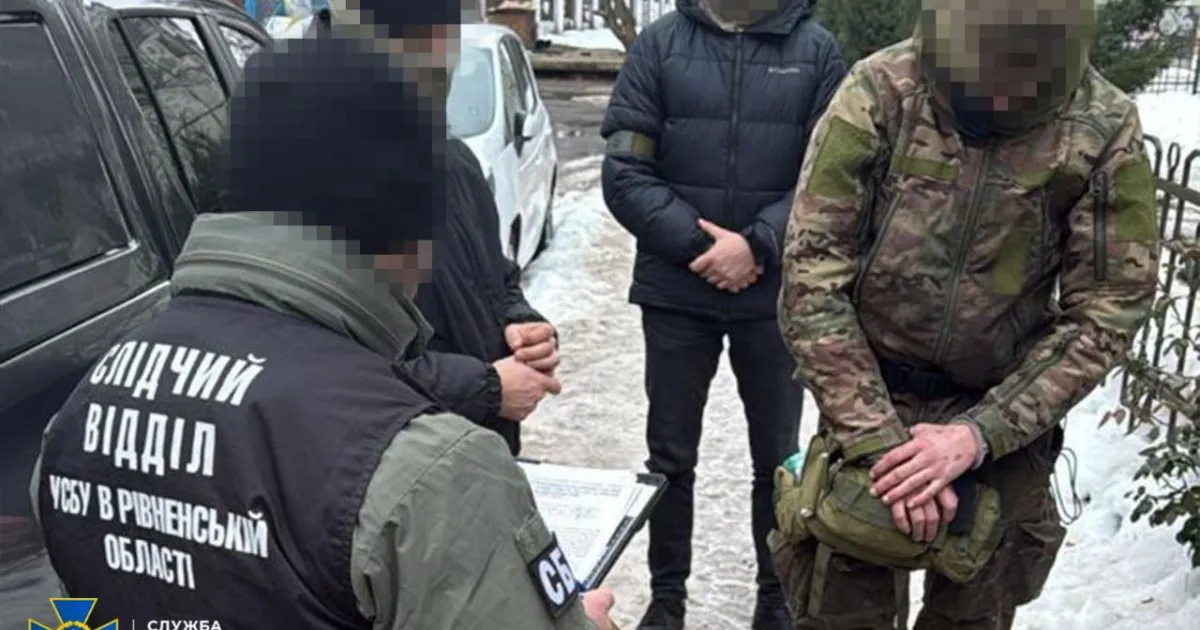 SBU