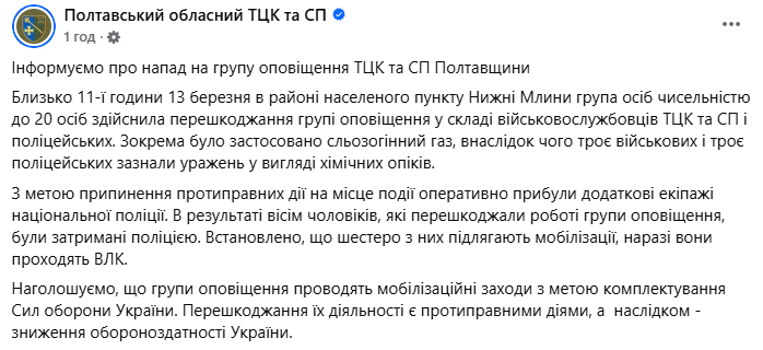 скрін