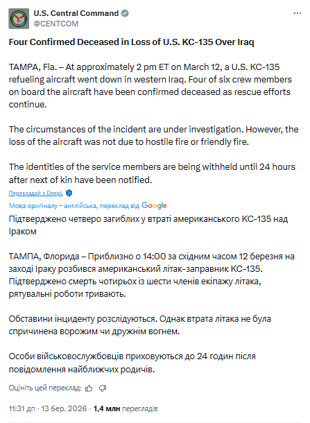 скрін