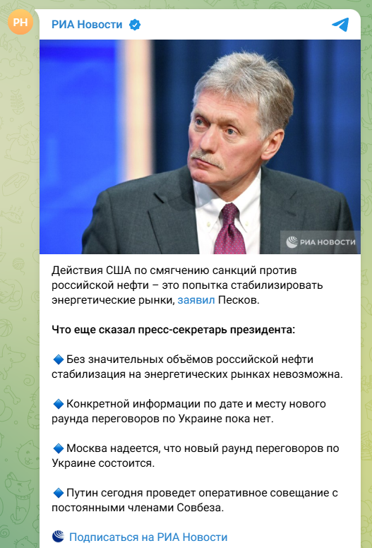 скрін