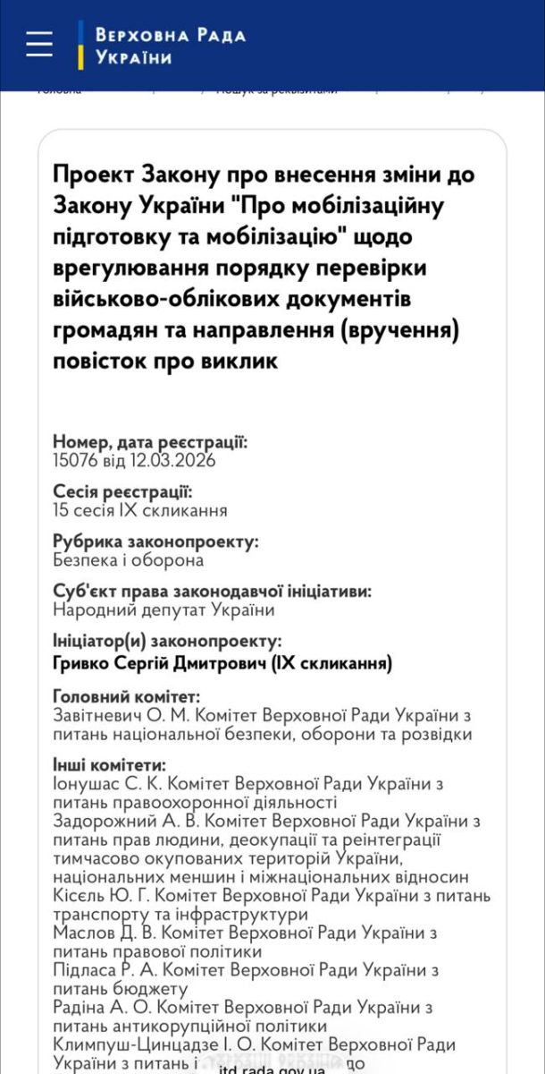 скрін