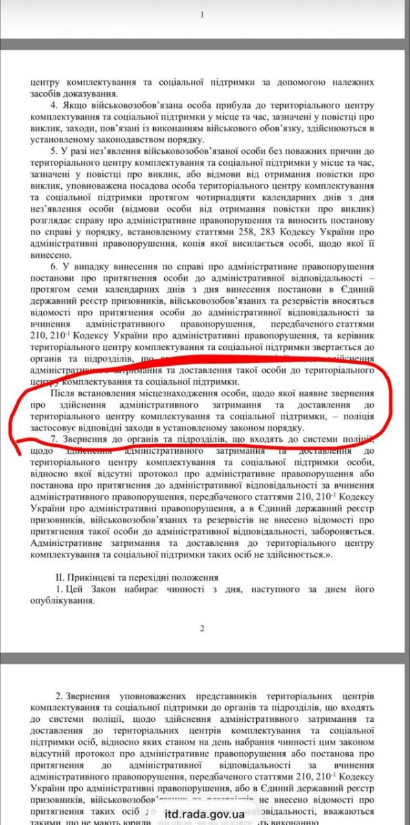 скрін
