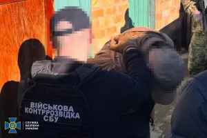 SBU