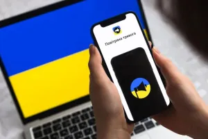 воздушная тревога