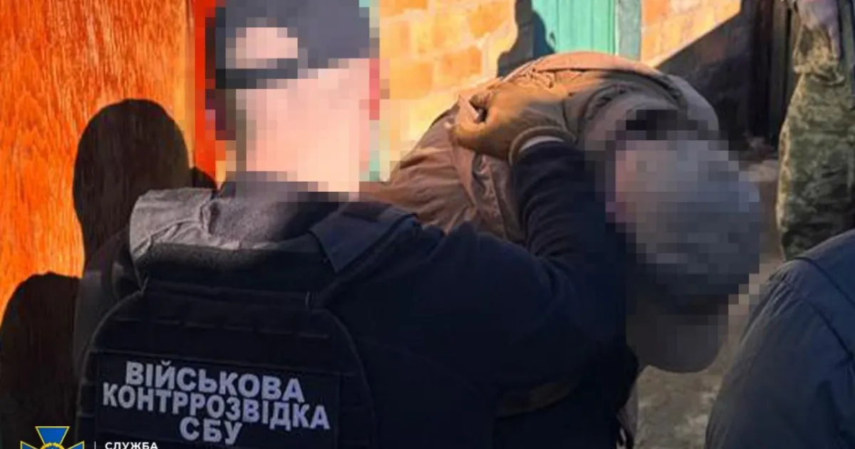 SBU