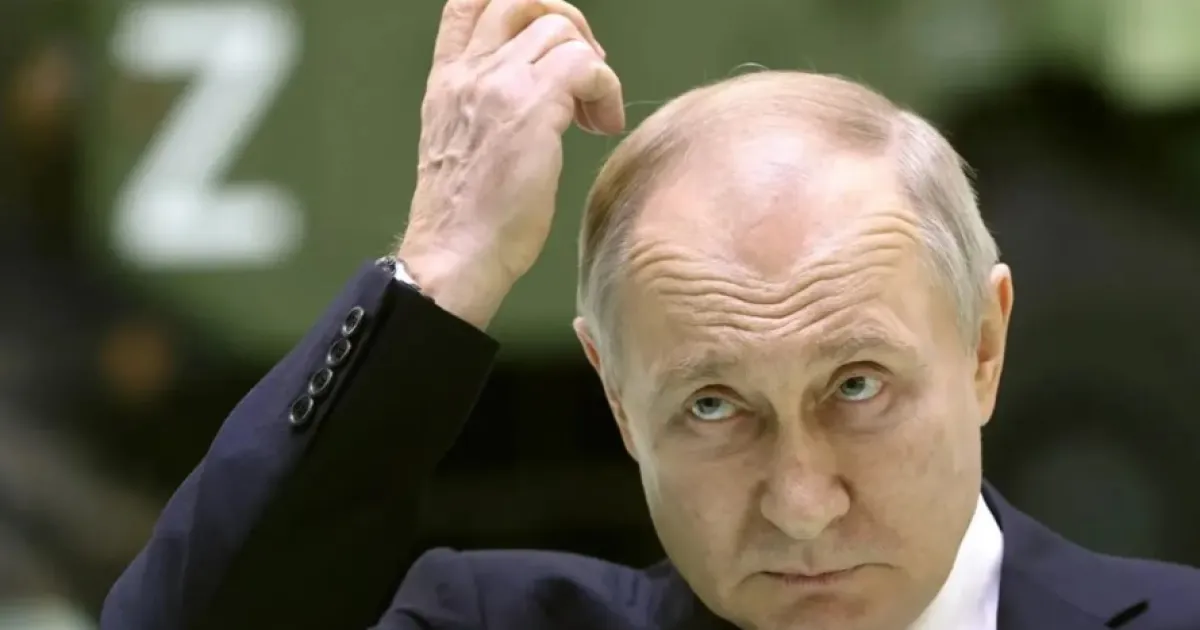 Путин