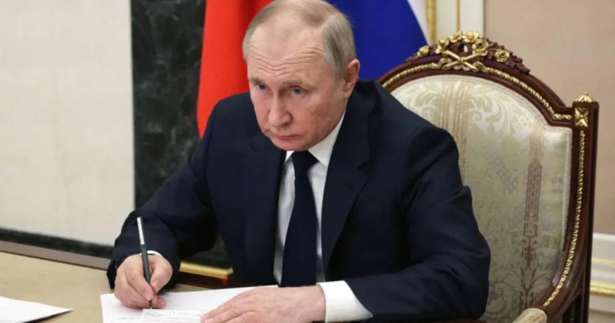Путин