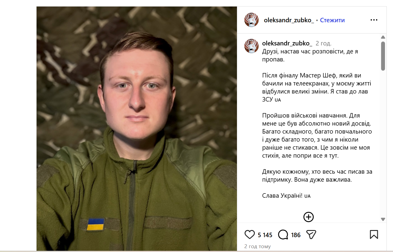 скрін