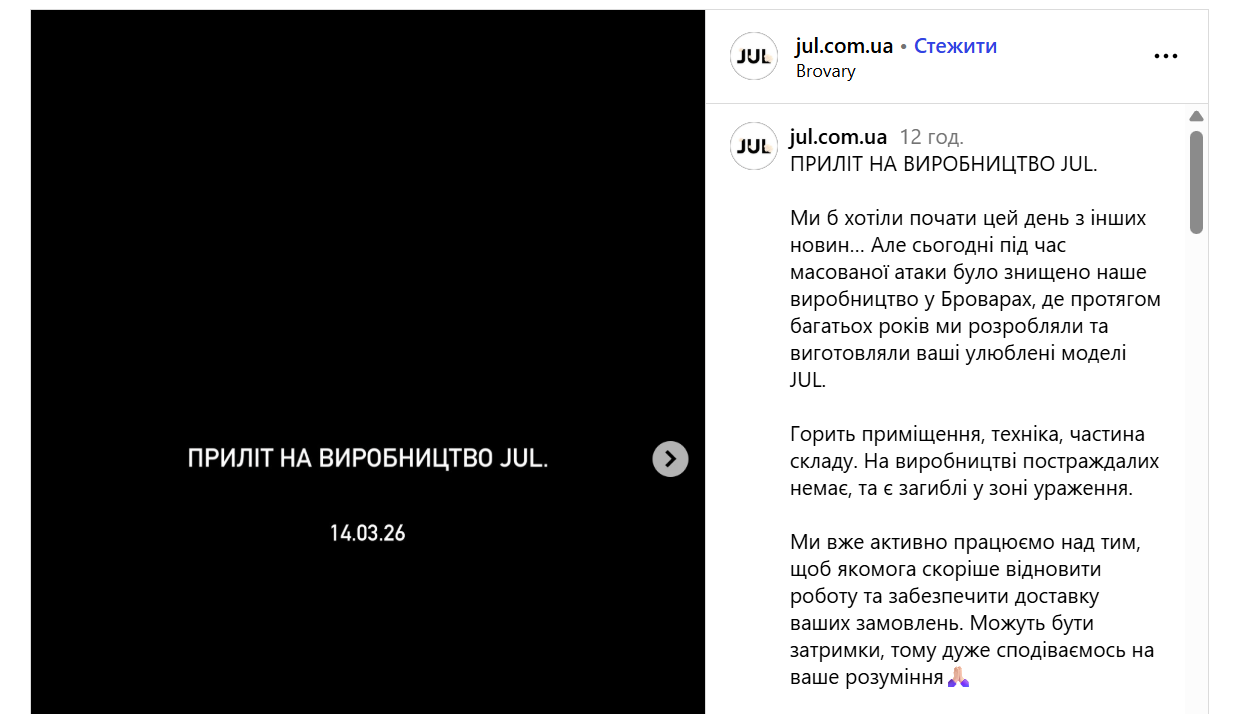 скрін