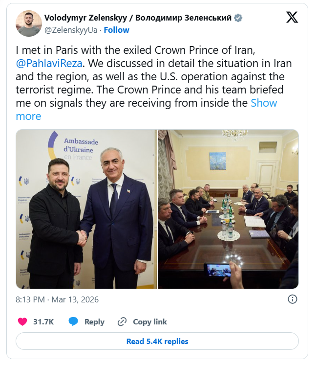 скрін