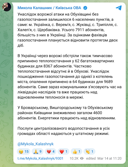 скрін